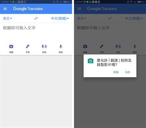 陽光的英文|Google 翻譯